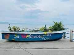 -三亚西岛海洋文化旅游区