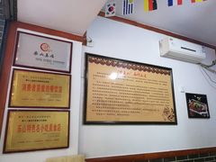 -古真记钵钵鸡(总店)