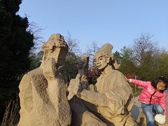 -元大都城垣遗址公园