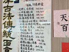 -小闺女儿肉龙(西湖道店)