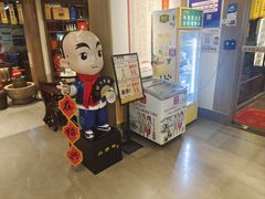 -绍兴老味道·非遗门店(银泰城店)