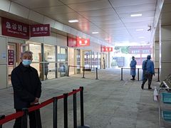 -复旦大学附属华山医院(总院)