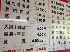 -仓桥面结店