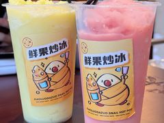 -小螺大作·螺蛳粉火锅(林和西店)