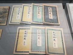 -中国人民抗日战争纪念馆