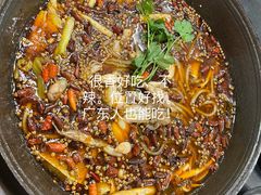 -鸿顺老铁锅美蛙鱼府(解放碑店)