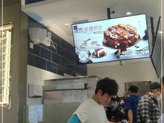 -DQ·蛋糕·冰淇淋(周浦万达店)