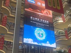-红星美凯龙北京至尊MALL(东四环中路店)