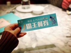 -雀蓝川菜(奥体广场店)