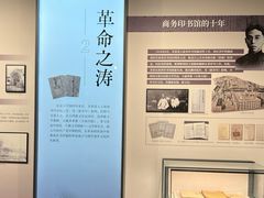 -乌镇东栅景区-茅盾故居