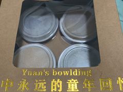 -元氏钵仔糕(北京路店)