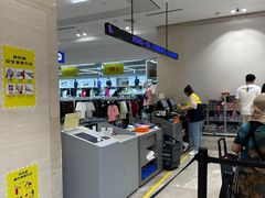 -BIGOFFS 超级折扣(仁恒伊势丹店)