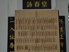 -梁氏咏春拳武馆