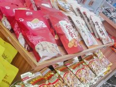 -重庆特产超市(渝北总店)