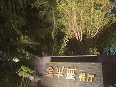 -西湖天地