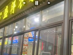 -盛得农家美食·无花果浸鸡·古法烧鸡·竹筒饭(白水寨森林海店)