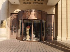 -莫斯科餐厅