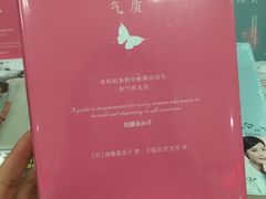 -桂林书城(微笑堂商厦店)