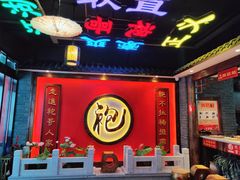 -袍家大院重庆火锅(文安路店)