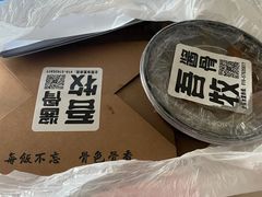-吾牧酱骨(三好街店)