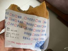 -味正点车轮饼可丽饼(南禅寺店)