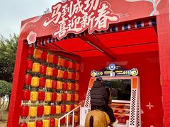 -汕头星城湾欢乐世界