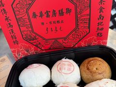 -富华斋饽饽铺·宫廷糕点·伴手礼(护国新天地店)