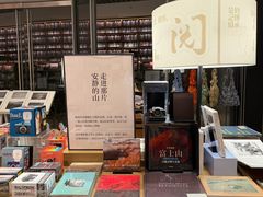-茑屋书店(天目里店)