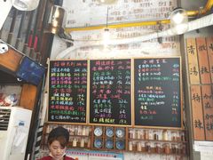 菜单-双渝记重庆小面(新街口店)