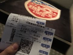 -星辰9号幻影会