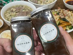 -老刘家永盛斋(东关南街店)
