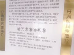-苏州口腔医院(观前街院区)