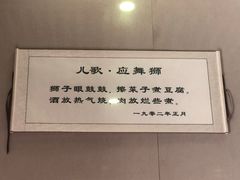 -湖南省立第一师范学校旧址