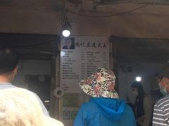 -周记热干面豆皮大王(桃花东街店)