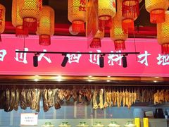 -辣不二水煮鱼(哈西店)