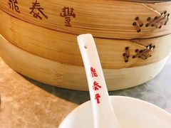 -鼎泰丰(国贸商城店)