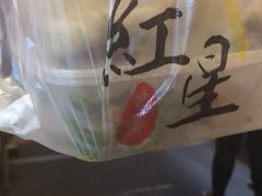 -红星光发煲仔饭(大石街店)