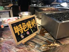 -TABLE·味西餐厅-成都茂业JW万豪酒店