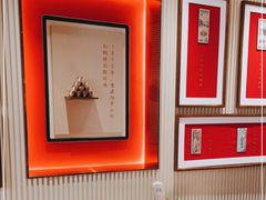 -松鹤楼·苏式汤面(虹桥天地店)