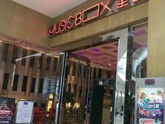 -堂会(白云店)