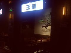-搓火大都会(广安门总店)