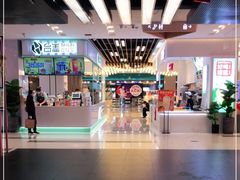 -凯德广场(武胜路店)