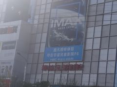 -银泰百货(北京大红门店)