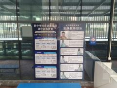 -武汉市第四中学