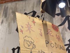 -破店肥哈·东北烧烤(南山保利店)
