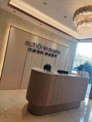 -诗媛嘉美健康管理中心(金桥店)