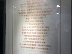 -KOI Thé(正佳广场店)