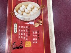 -老边饺子馆(中街店)