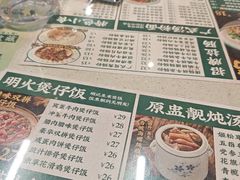 -西关明记肠粉(荔枝湾店)