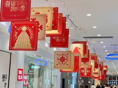 -凯德广场(金牛店)
